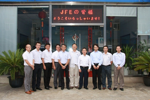 日本JFE鋼鐵西馬常務副社長訪問法鋼公司(圖)